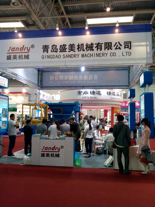 SG亚洲胜游参展
