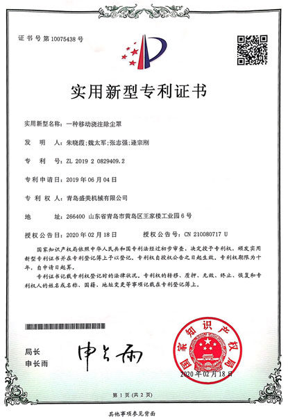 SG·亚洲胜游(中国区)官方网站_首页|欢迎您!