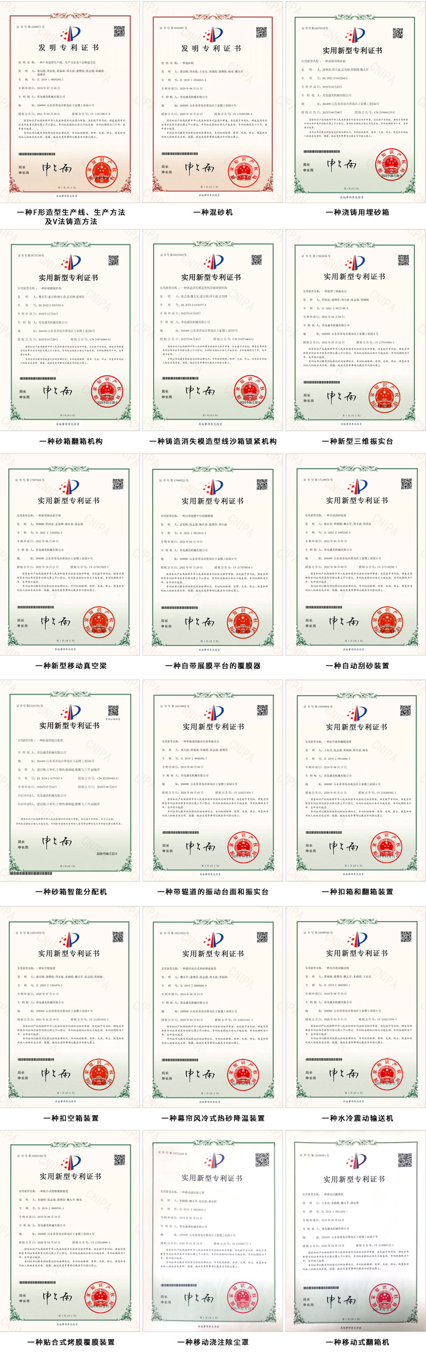 SG亚洲胜游荣誉